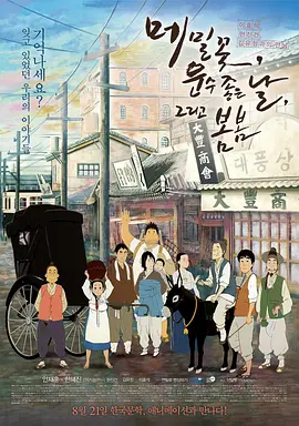172mixdj舞曲音乐网官网